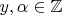 $y,\alpha \in \mathbb{Z}$