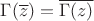 $\Gamma(\overline{z})=\overline{\Gamma(z)}$