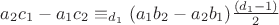 $a_2c_1-a_1c_2 \equiv_{d_1} (a_1b_2-a_2b_1)\frac{(d_1-1)}{2}$ $a_2c_1-a_1c_2 \equiv_{d_1} (a_1b_2-a_2b_1)\frac{(d_1-1)}{2}$