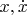 $x,\dot{x}$