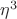 $\eta^3$