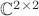 $\mathbb C^{2\times2}$