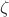 \zeta