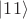 $\vert 11\rangle$