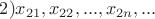 $2) x_{21},x_{22}, ... ,x_{2n},...$