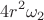 \[
4r^2 \omega _2 
\]
