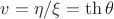 $v=\eta/\xi = \th\theta$