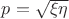 $p=\sqrt{\xi \eta}$
