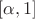 $[\alpha,1]$