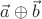 $\vec a \oplus \vec b$