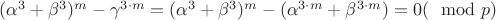$(\alpha^{3}+\beta^{3})^{m}-\gamma^{3\cdot m}= (\alpha^{3}+\beta^{3})^{m}-(\alpha^{3\cdot m}+\beta^{3\cdot m})= 0(\mod p)$