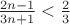 $\frac {2n-1} {3n+1} < \frac 2 3$