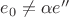 $e_{0}\ne \alpha e''$