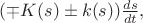 $(\mp K(s)\pm k(s))\frac{ds}{dt},$