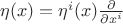 $\eta(x)=\eta^{i}(x)\frac{\partial}{\partial x^{i}}$