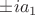 $\pm ia_1$