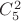 $C_{5}^{2}$
