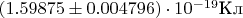 $(1.59875\pm0.004796)\cdot 10^{-19}$Кл