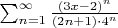 $\sum_{n=1}^{\infty}{\frac{(3x-2)^n}{(2n+1)\cdot 4^n}}$