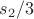 $s_2/3$