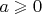 $a\geqslant{0}$