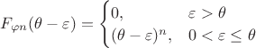 $F_{\varphi n}(\theta - \varepsilon) =
\begin{cases}
0,&\varepsilon > \theta \\
(\theta - \varepsilon)^n,&0 < \varepsilon \le \theta
\end{cases}
$