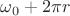 $\omega_0 + 2\pi r$ $\omega_0 + 2\pi r$