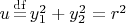 $u\mathop{=}\limits^{{\rm df}} y_{1}^{2} +y_{2}^{2} =r^{2} $