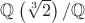 $\mathbb Q\left(\sqrt[3]{2}\right)/\mathbb Q$