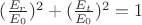 $(\frac{E_r}{E_0})^2+(\frac{E_t}{E_0})^2=1$ $(\frac{E_r}{E_0})^2+(\frac{E_t}{E_0})^2=1$