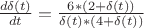 $\frac {\(d \delta(t)} {dt}=\frac {6*(2+\delta(t))} {\delta(t)*(4+\delta(t))}$