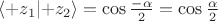 $\langle+z_1\lvert+z_2\rangle = \cos\frac{-\alpha} 2 = \cos\frac\alpha 2$ $\langle+z_1\lvert+z_2\rangle = \cos\frac{-\alpha} 2 = \cos\frac\alpha 2$