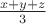 $\frac{x+y+z}{3}$