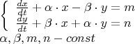 $
\[
\begin{array}{l}
 \left\{ \begin{array}{l}
 \frac{{dx}}{{dt}} + \alpha  \cdot x - \beta  \cdot y = m \\ 
 \frac{{dy}}{{dt}} + \beta  \cdot x + \alpha  \cdot y = n \\ 
 \end{array} \right. \\ 
 \alpha ,\beta ,m,n - const \\ 
 \end{array}
\]
$