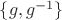 $\lbrace g, g^{-1}} \rbrace$