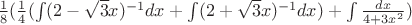 $\frac{1}{8}(\frac{1}{4}( \int (2-\sqrt{3}x)^{-1} dx+ \int (2+\sqrt{3}x)^{-1} dx )+\int \frac{dx}{4+3x^2})$