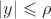 \left| y \right|  \leqslant  \rho