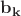 $\mathbf{b}_{\mathbf{k}}$
