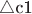 $\bigtriangleup\text{с1}$