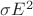 $\sigma E^2$