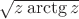 $\sqrt{z\arctg z}$