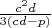 $\frac{c^2d}{3(cd-p)}$