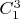 $C_{1}^3$