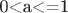 0<a<=1