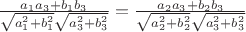 $\[
\frac{{a_1 a_3  + b_1 b_3 }}
{{\sqrt {a_1^2  + b_1^2 } \sqrt {a_3^2  + b_3^2 } }} = \frac{{a_2 a_3  + b_2 b_3 }}
{{\sqrt {a_2^2  + b_2^2 } \sqrt {a_3^2  + b_3^2 } }}
\]$