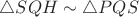 $\triangle SQH \sim \triangle PQS$