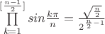 $\prod\limits_{k=1}^{[\frac{n-1}{2}]}{sin{\frac{k\pi}{n}}=\frac{\sqrt{\frac{n}{2}}}{2^{\frac{n}{2}-1}}$