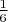 $\frac {1}{6}$