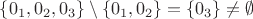$\{0_1, 0_2, 0_3\}\setminus\{0_1, 0_2\}=\{0_3\}\ne\emptyset$