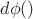 $d\phi()$